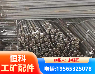 安康左旋螺纹锚杆