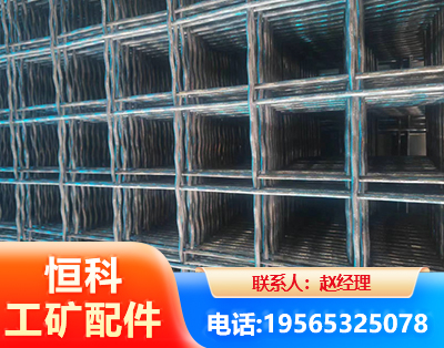 安康钢筋编炽焊网
