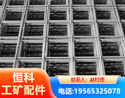 安康钢筋平焊网