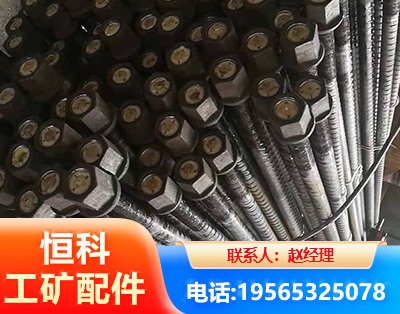 安康左旋螺纹锚杆