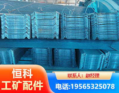 安康W钢带