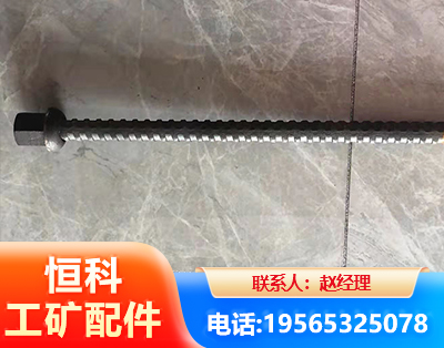 安康右旋螺纹锚杆